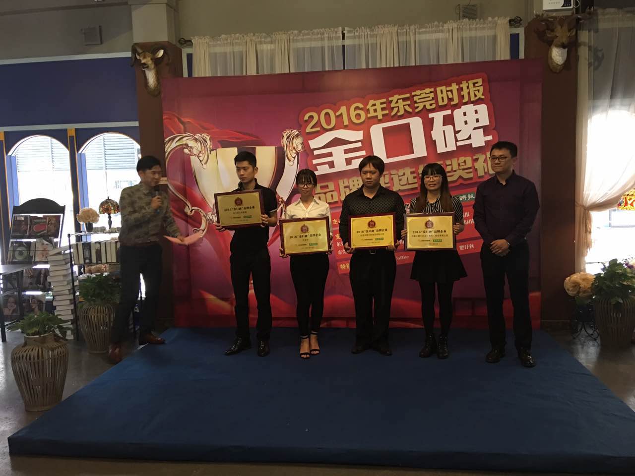 百康“牛尚牛”榮膺2016年度東莞時報“金口碑”品牌1.jpg