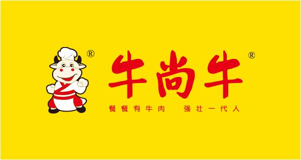 恭喜東莞市百康肉類銷售有限公司網站上線