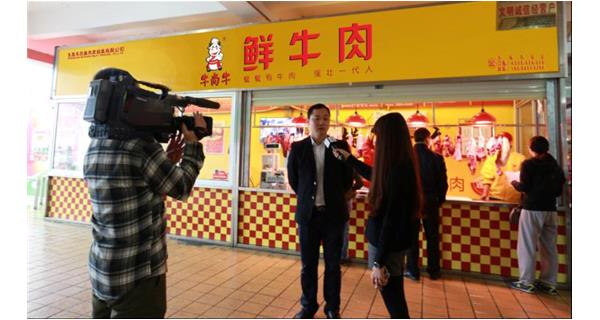 喜訊！百康常平木棆店榮獲“文明誠信經營戶”稱號